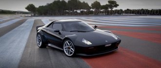 First official images of New Stratos