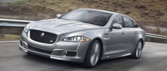 Jaguar debuts XJ