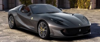FERRARI INTRODUCED THE MOST POWERFUL ROADSTER IN THE WORLD
