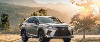LEXUS UPDATED THE RX FAMILY